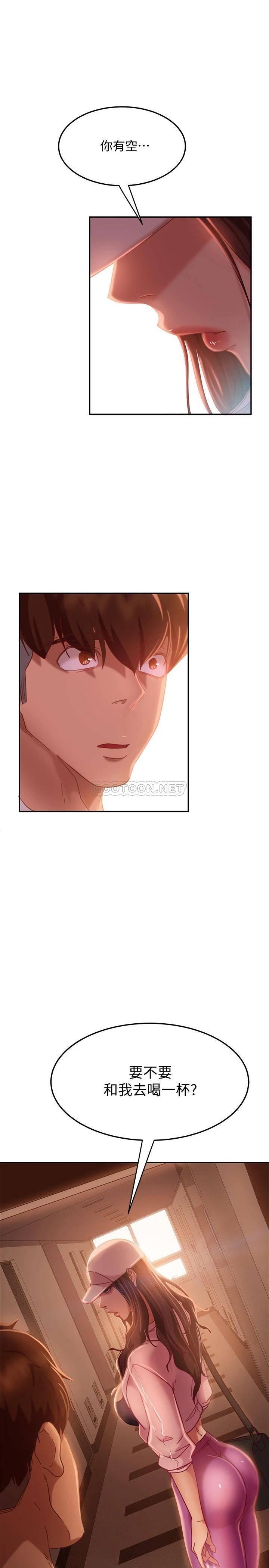 [韩国漫画] 不良女房客 剧情,巨乳大奶#[32P]-1