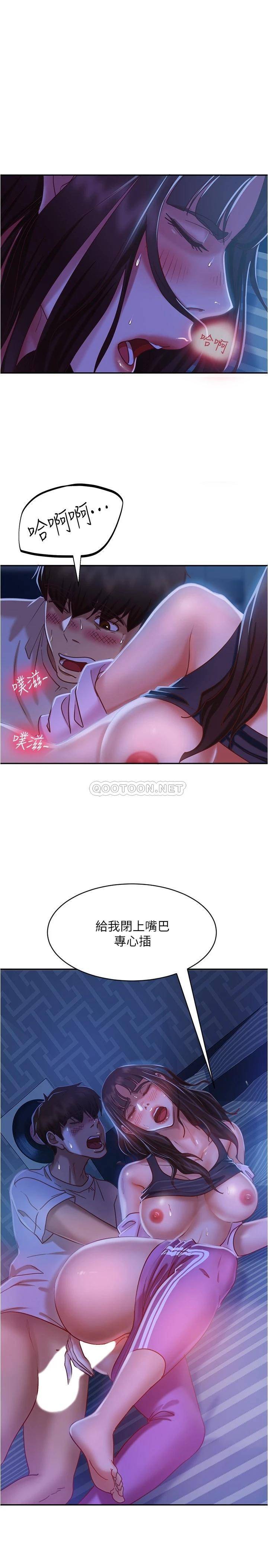 [韩国漫画] 不良女房客 剧情,巨乳大奶#[26P]-1