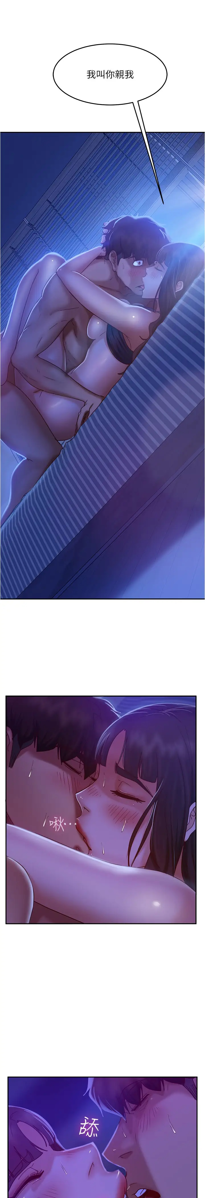 [韩国漫画] 不良女房客 剧情,巨乳大奶#[49P]-17