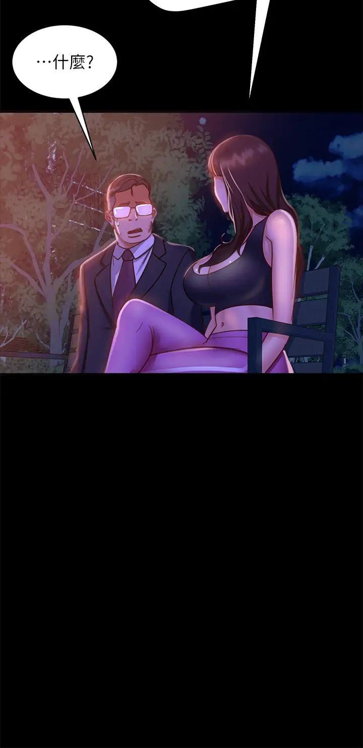 [韩国漫画] 不良女房客 剧情,巨乳大奶#[42P]-30