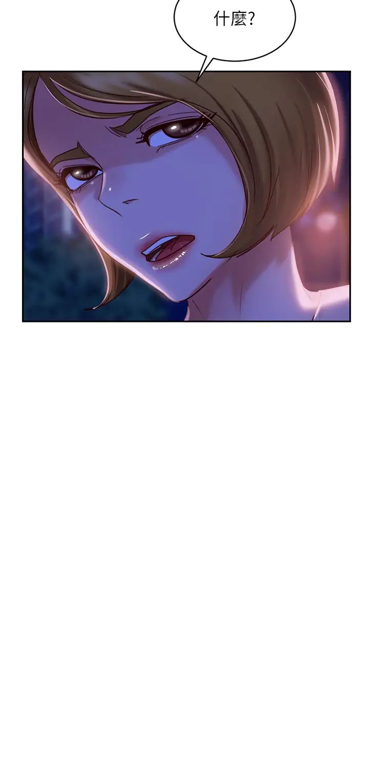 [韩国漫画] 不良女房客 剧情,巨乳大奶#[42P]-33