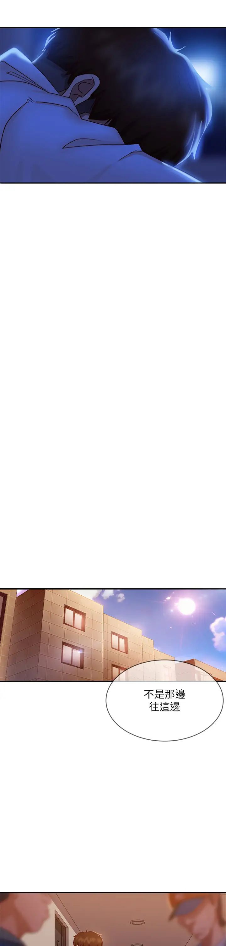 [韩国漫画] 不良女房客 剧情,巨乳大奶#[34P]-22