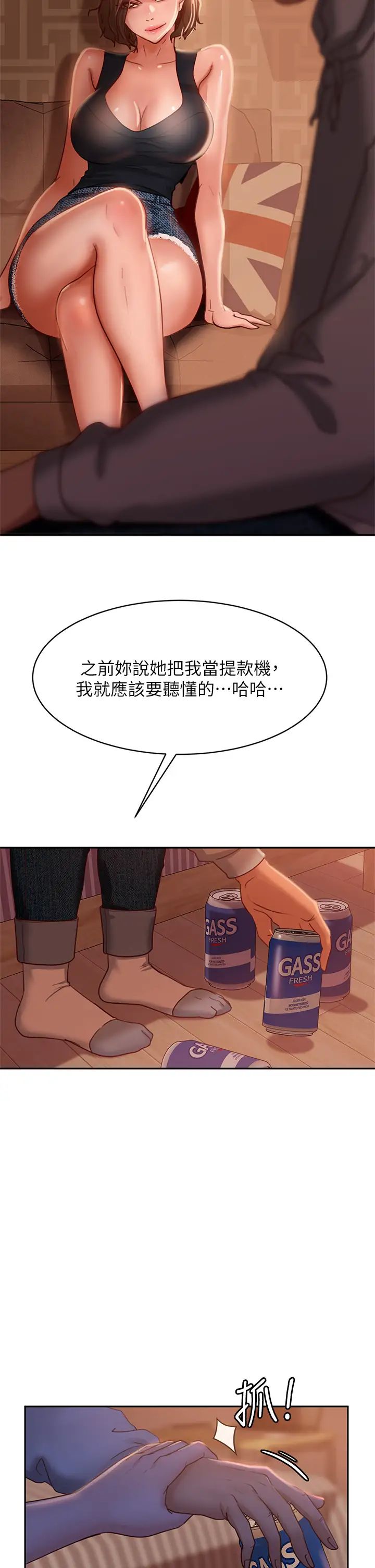 [韩国漫画] 不良女房客 剧情,巨乳大奶#[34P]-31