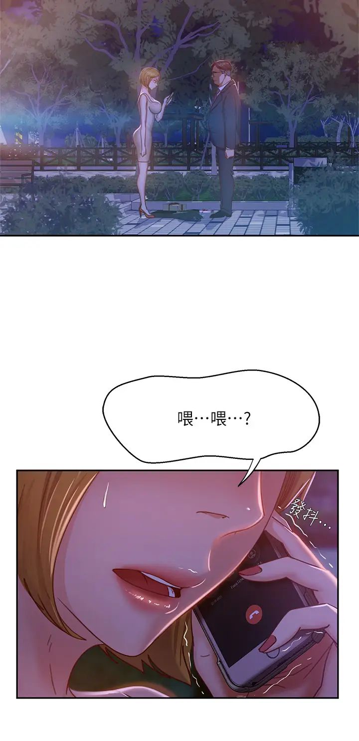 [韩国漫画] 不良女房客 剧情,巨乳大奶#[34P]-9