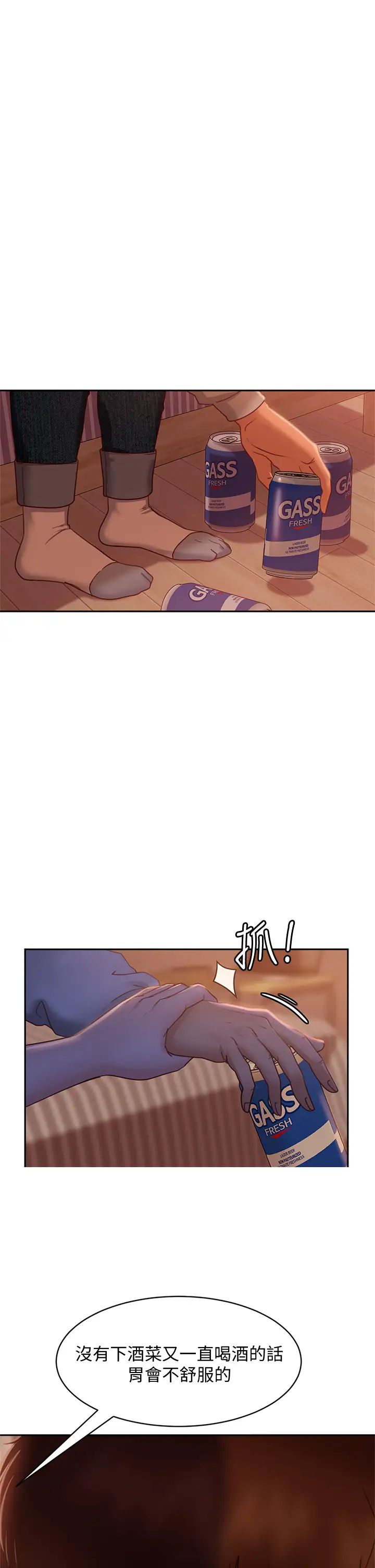 [韩国漫画] 不良女房客 剧情,巨乳大奶#[39P]-1