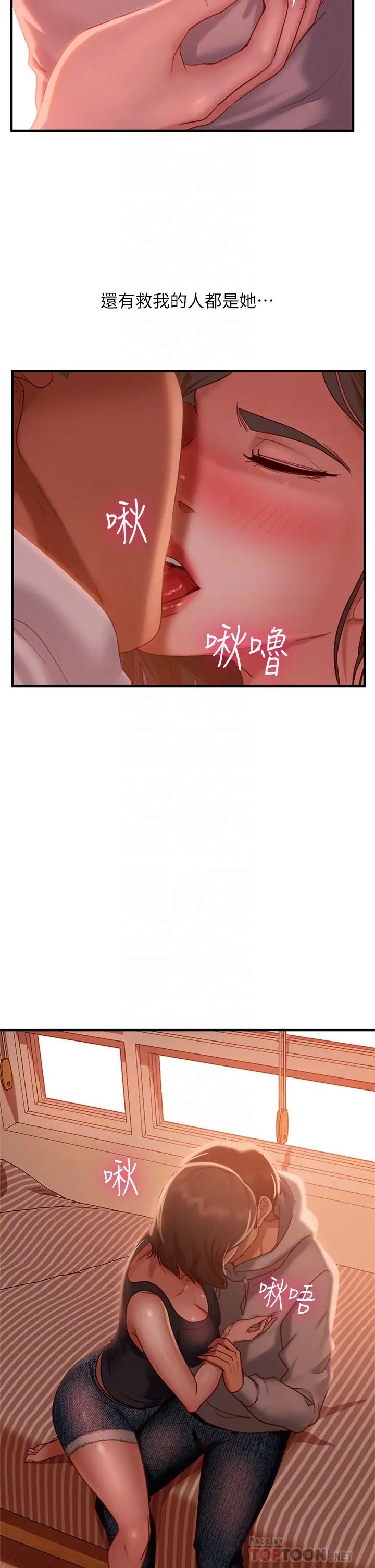 [韩国漫画] 不良女房客 剧情,巨乳大奶#[39P]-10