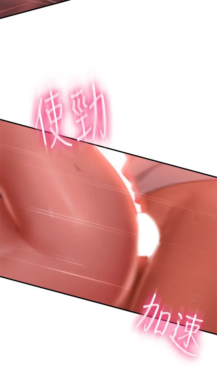 [韩国漫画] 不良女房客 剧情,巨乳大奶#[35P]-26