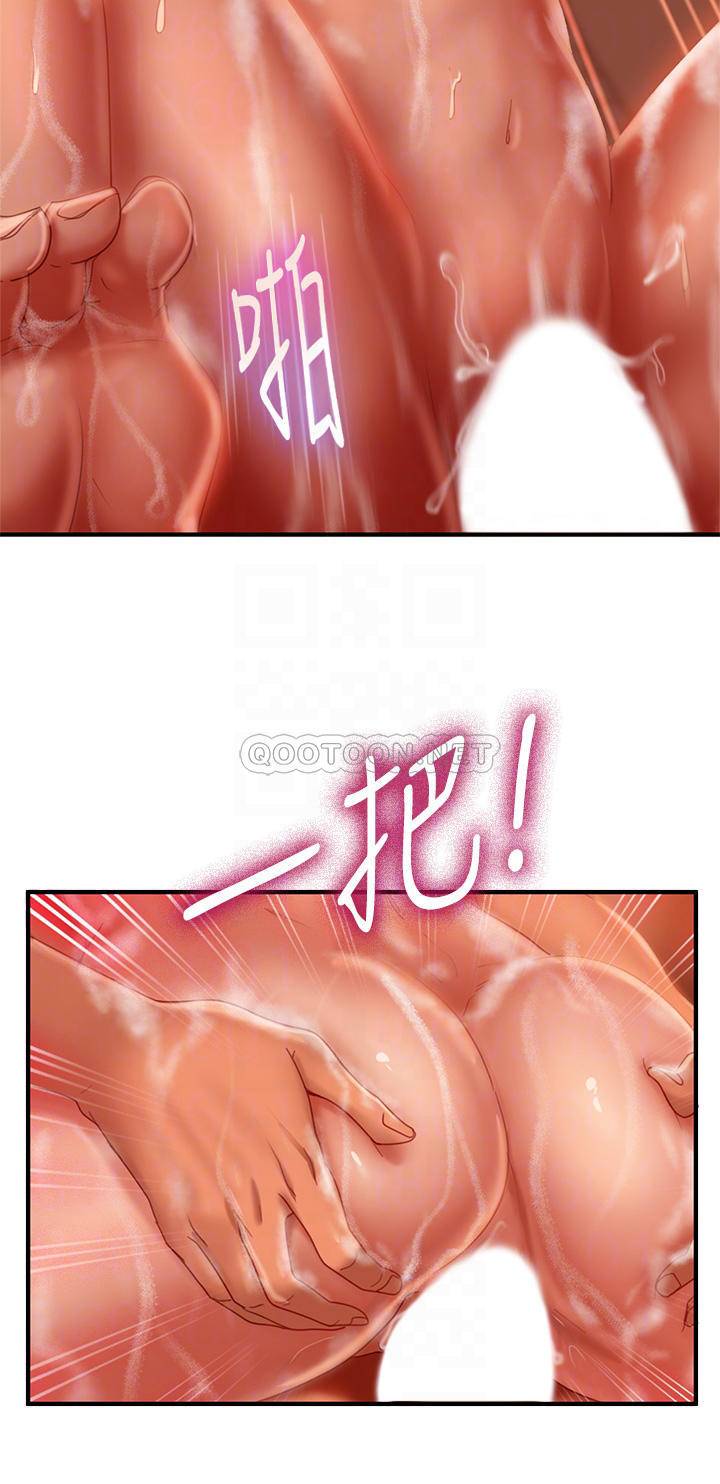 [韩国漫画] 不良女房客 剧情,巨乳大奶#[39P]-12