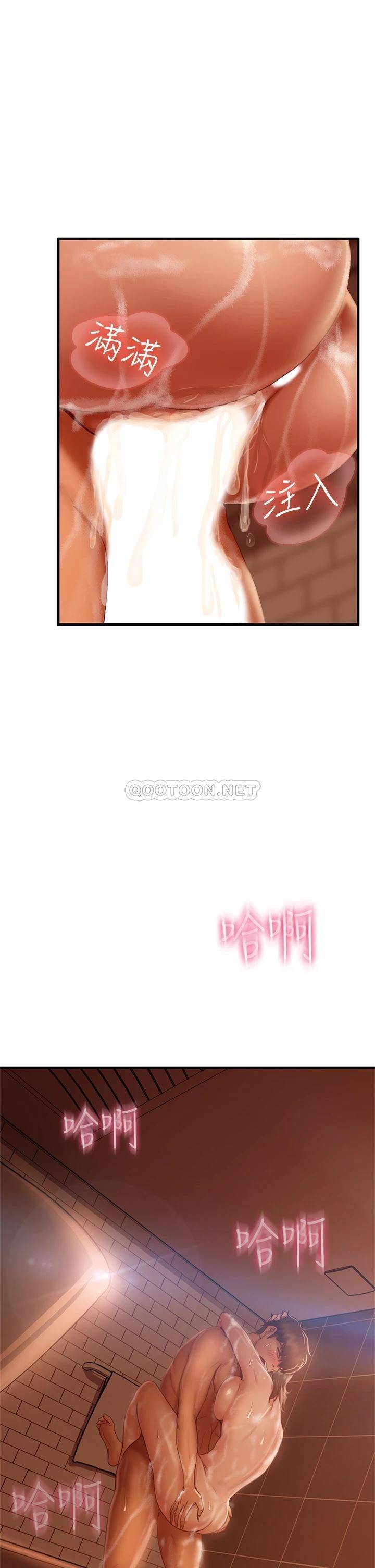 [韩国漫画] 不良女房客 剧情,巨乳大奶#[39P]-26