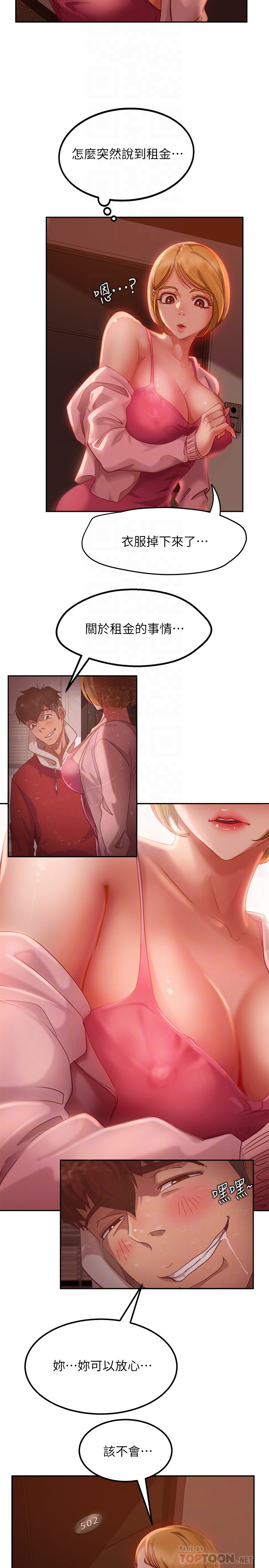 [韩国漫画] 不良女房客 剧情,巨乳大奶#[27P]-8