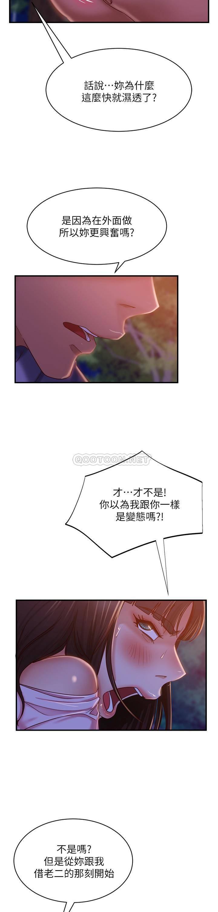 [韩国漫画] 不良女房客 剧情,巨乳大奶#[34P]-32