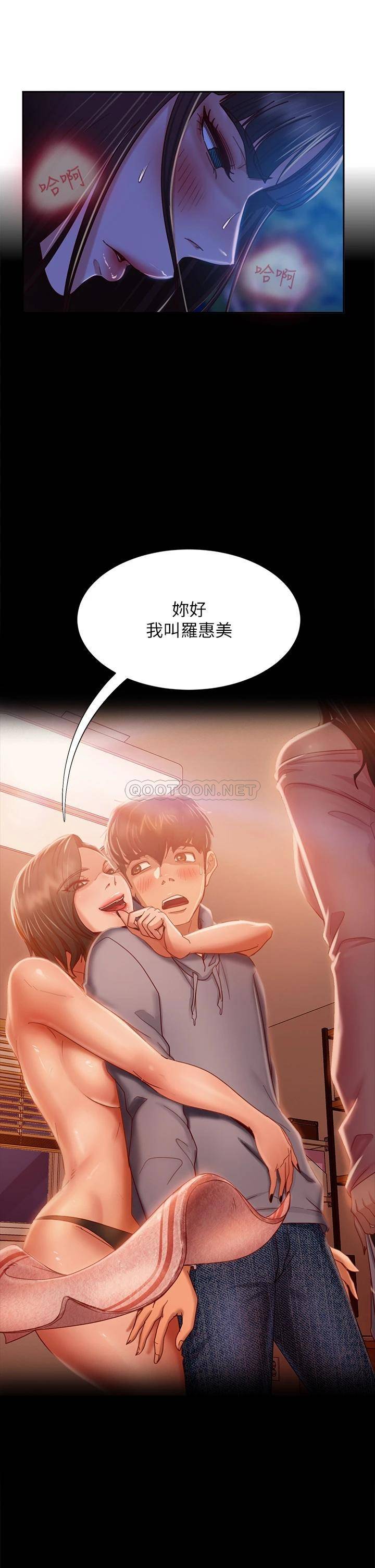 [韩国漫画] 不良女房客 剧情,巨乳大奶#[36P]-34