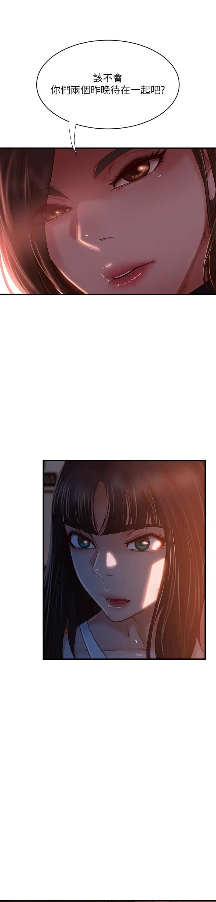 [韩国漫画] 不良女房客 剧情,巨乳大奶#[36P]-22