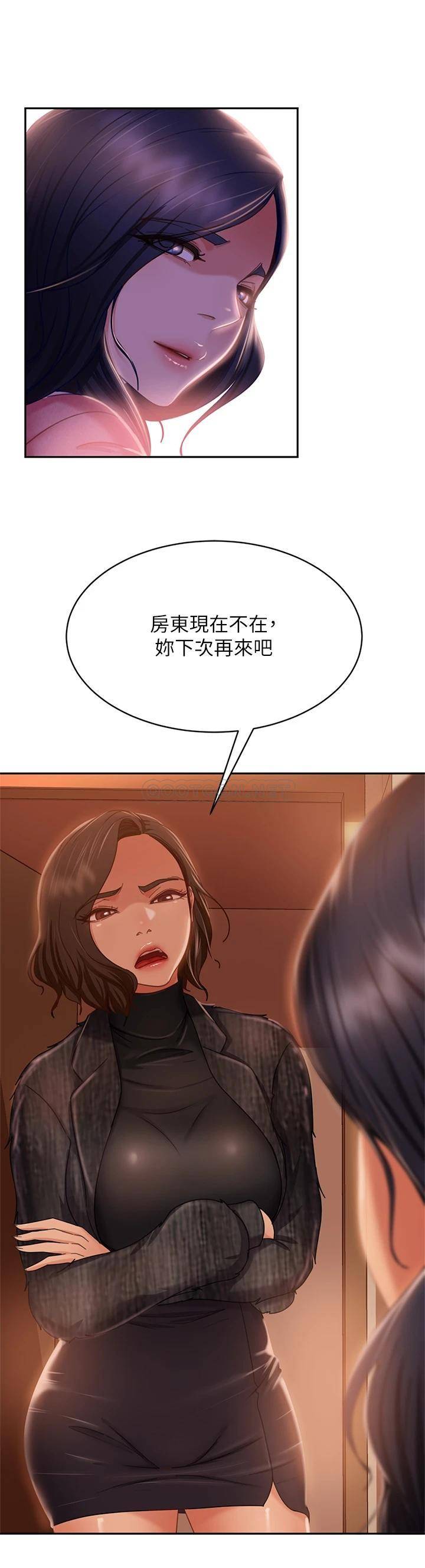 [韩国漫画] 不良女房客 剧情,巨乳大奶#[29P]-24