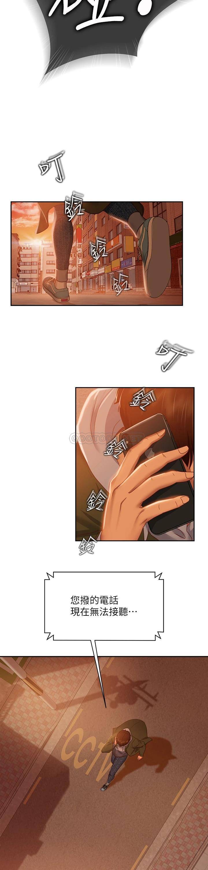 [韩国漫画] 不良女房客 剧情,巨乳大奶#[40P]-29