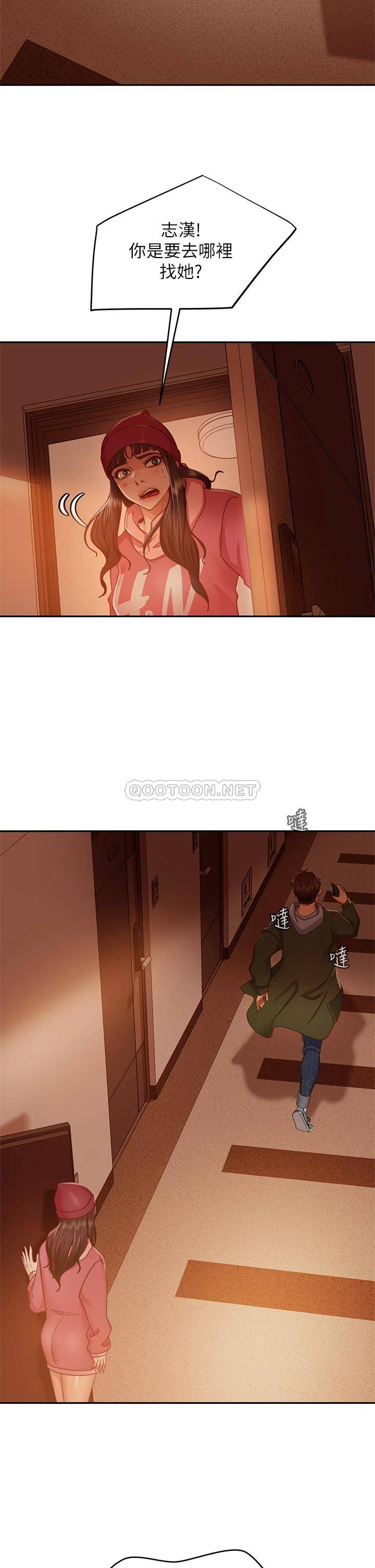 [韩国漫画] 不良女房客 剧情,巨乳大奶#[42P]-19