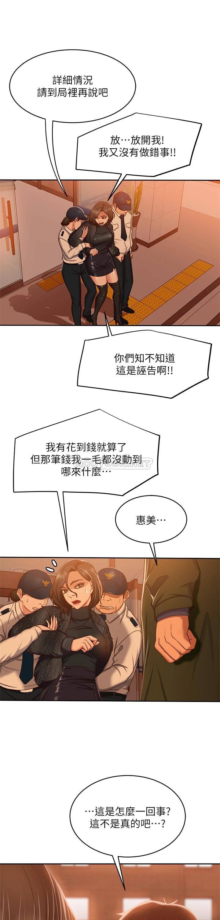 [韩国漫画] 不良女房客 剧情,巨乳大奶#[42P]-27