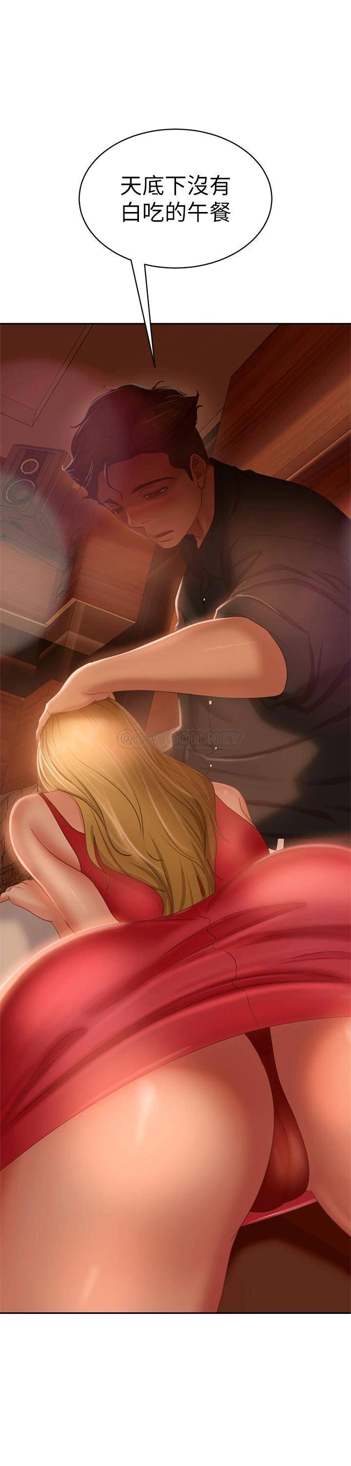 [韩国漫画] 不良女房客 剧情,巨乳大奶#[42P]-41