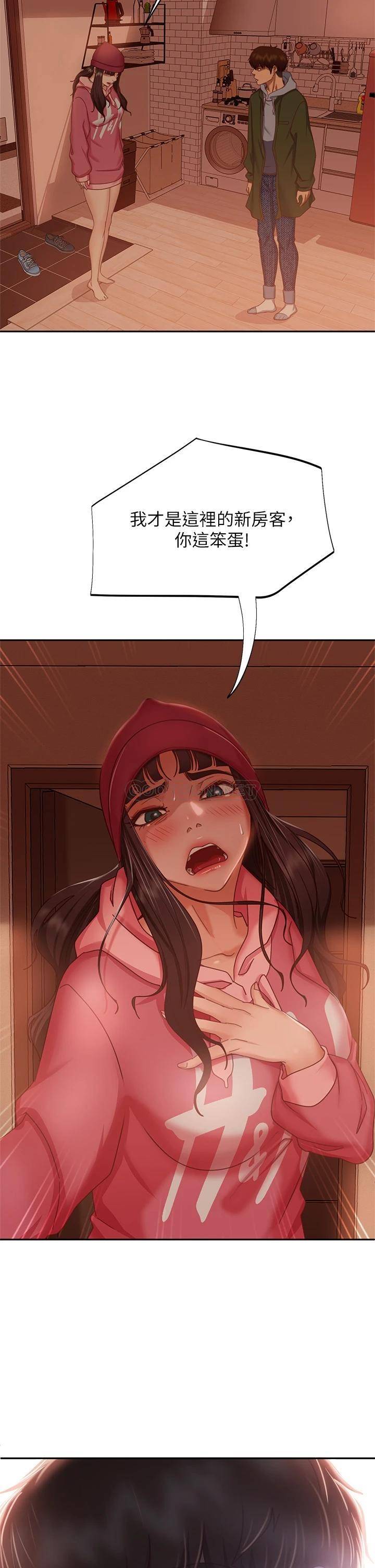 [韩国漫画] 不良女房客 剧情,巨乳大奶#[42P]-5