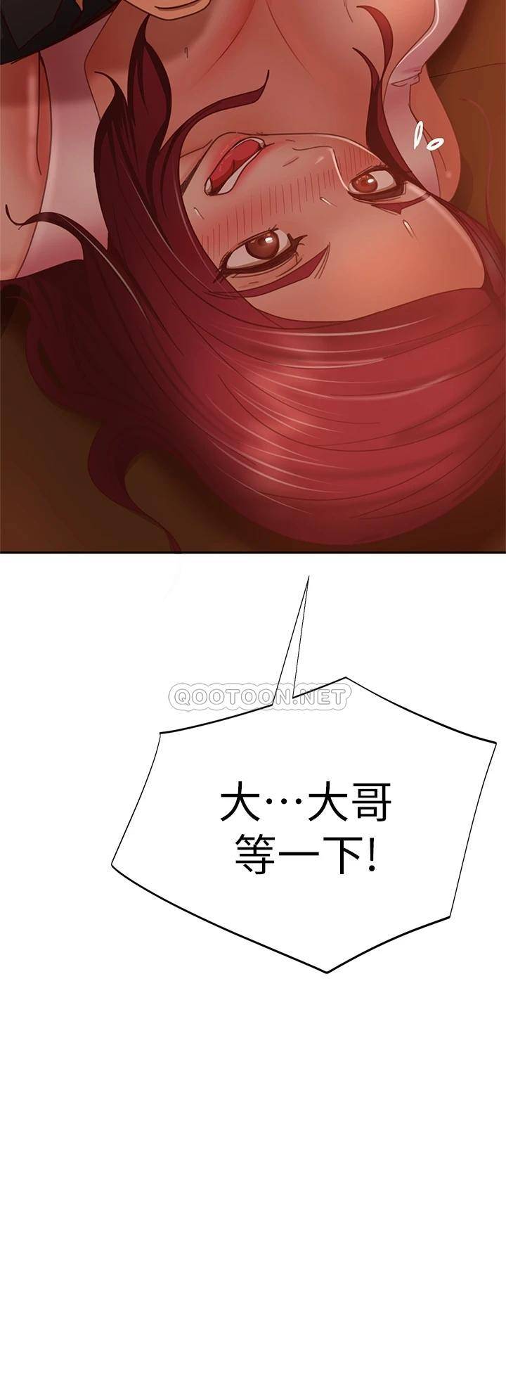 [韩国漫画] 不良女房客 剧情,巨乳大奶#[39P]-19