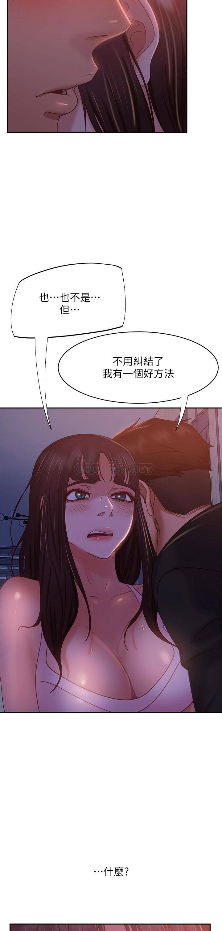 [韩国漫画] 不良女房客 剧情,巨乳大奶#[40P]-35