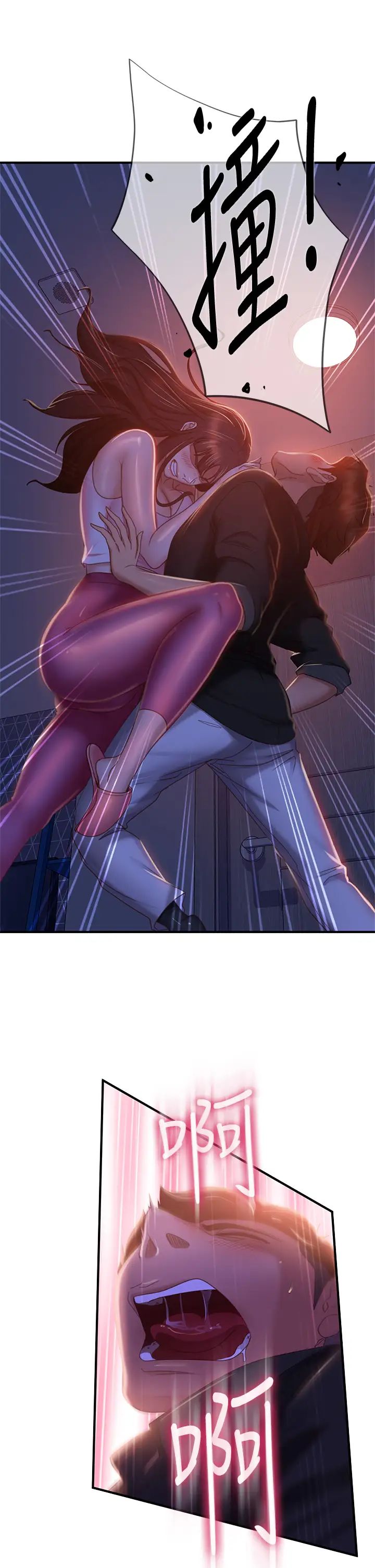 [韩国漫画] 不良女房客 剧情,巨乳大奶#[30P]-11