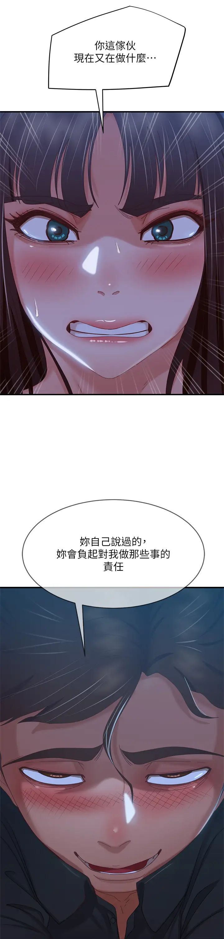 [韩国漫画] 不良女房客 剧情,巨乳大奶#[30P]-20