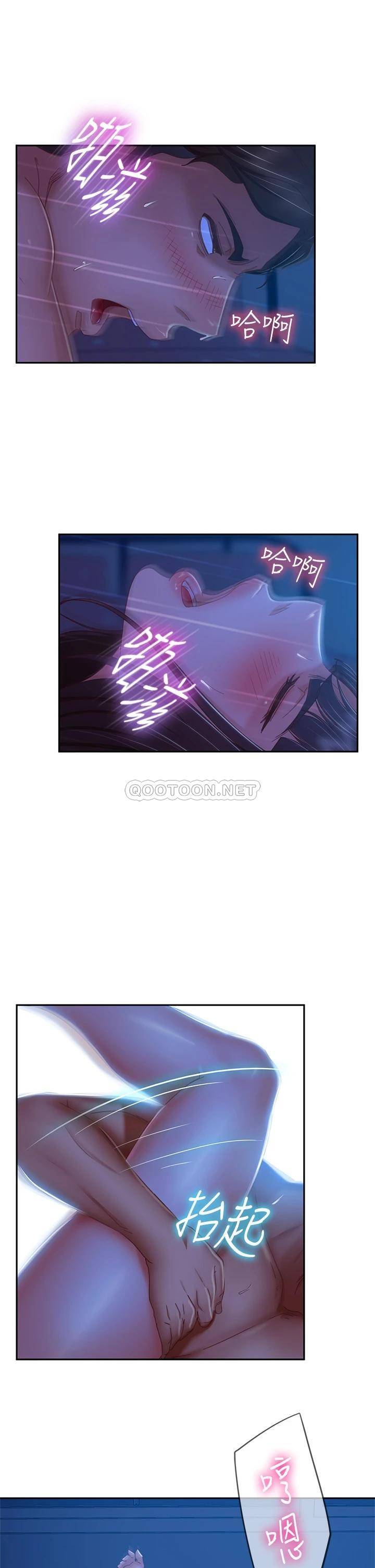 [韩国漫画] 不良女房客 剧情,巨乳大奶#[33P]-11