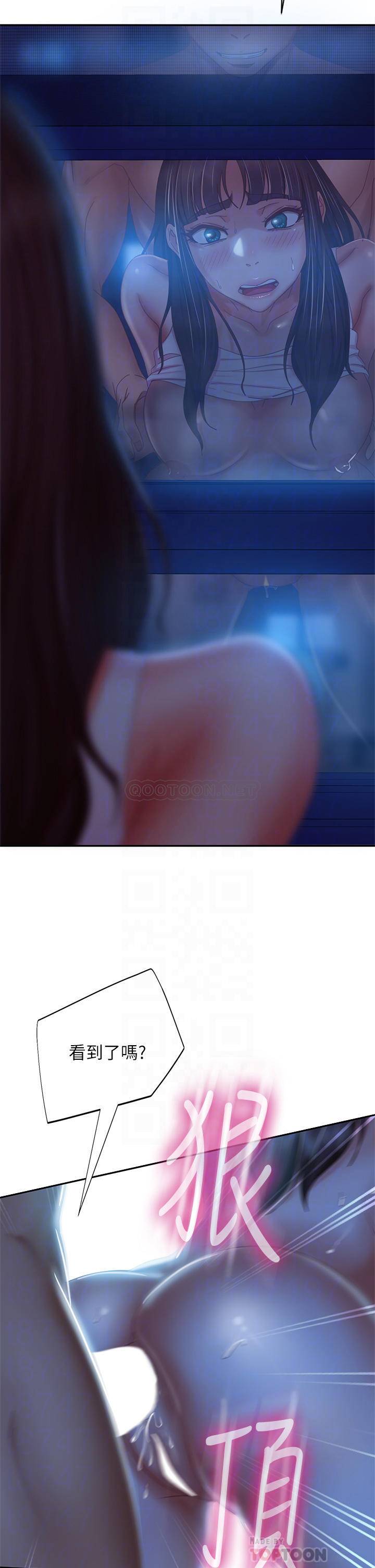 [韩国漫画] 不良女房客 剧情,巨乳大奶#[38P]-18