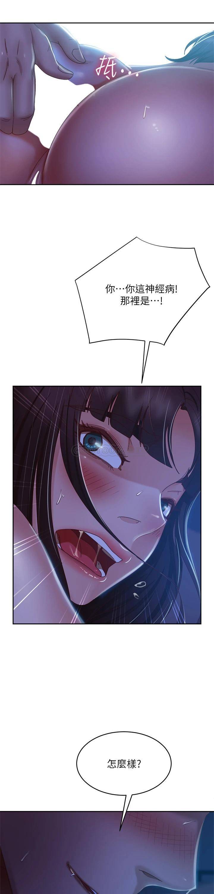 [韩国漫画] 不良女房客 剧情,巨乳大奶#[38P]-2