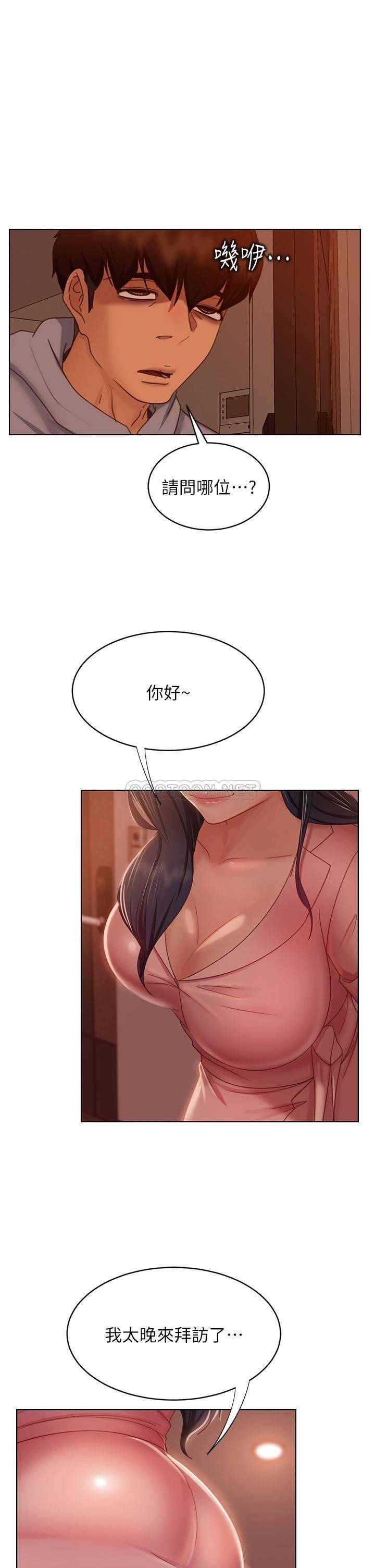 [韩国漫画] 不良女房客 剧情,巨乳大奶#[38P]-36