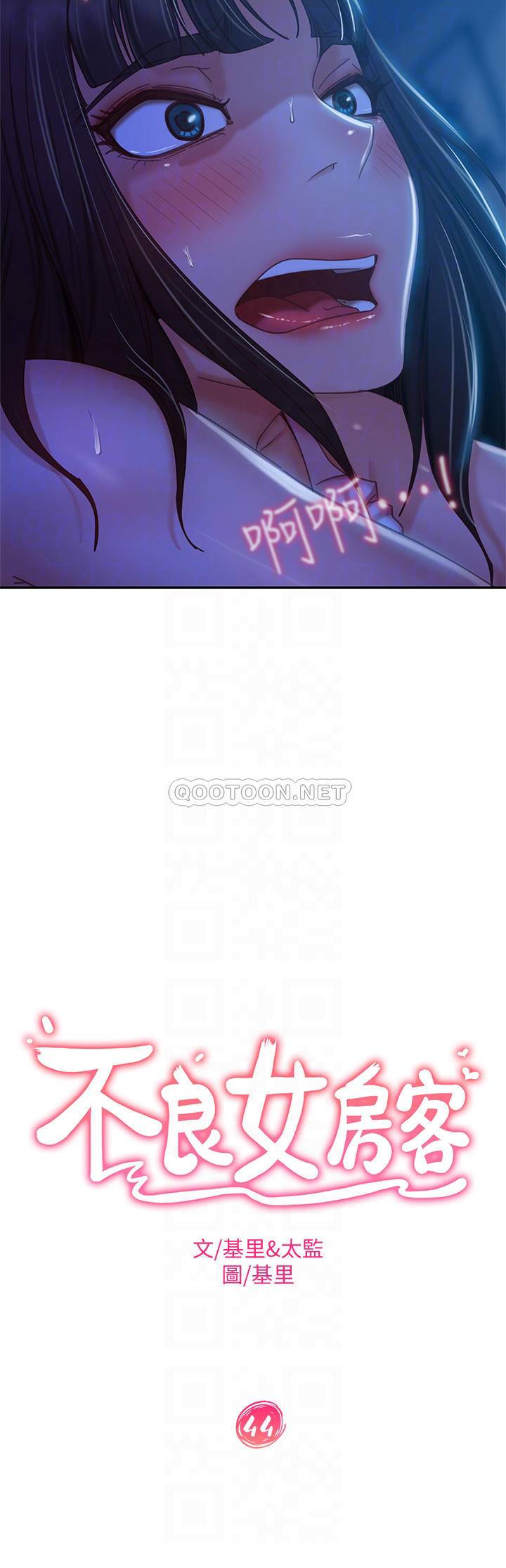 [韩国漫画] 不良女房客 剧情,巨乳大奶#[38P]-4