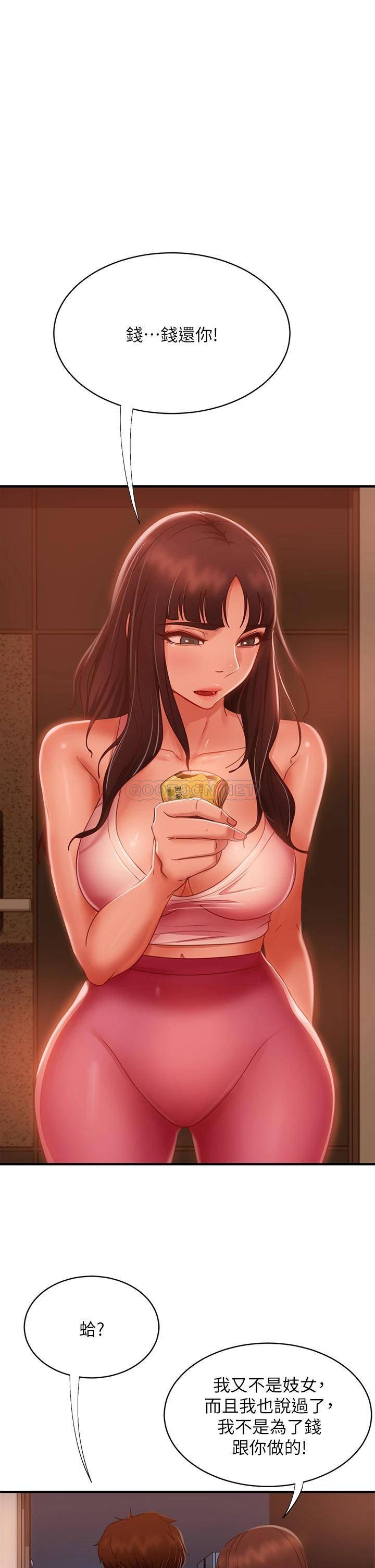 [韩国漫画] 不良女房客 剧情,巨乳大奶#[38P]-32