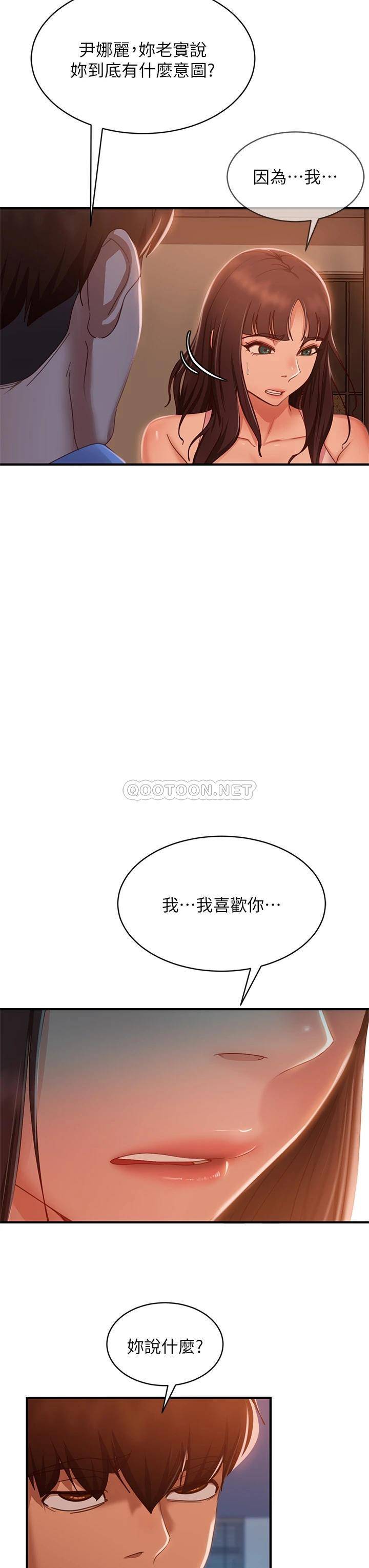 [韩国漫画] 不良女房客 剧情,巨乳大奶#[38P]-34