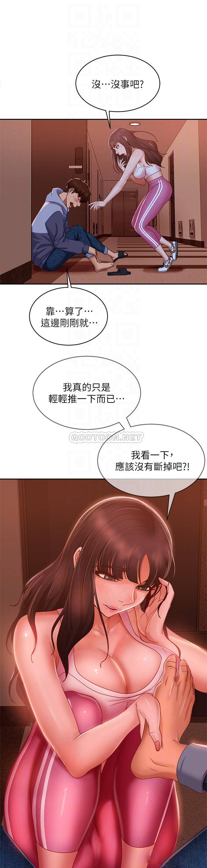 [韩国漫画] 不良女房客 剧情,巨乳大奶#[39P]-14