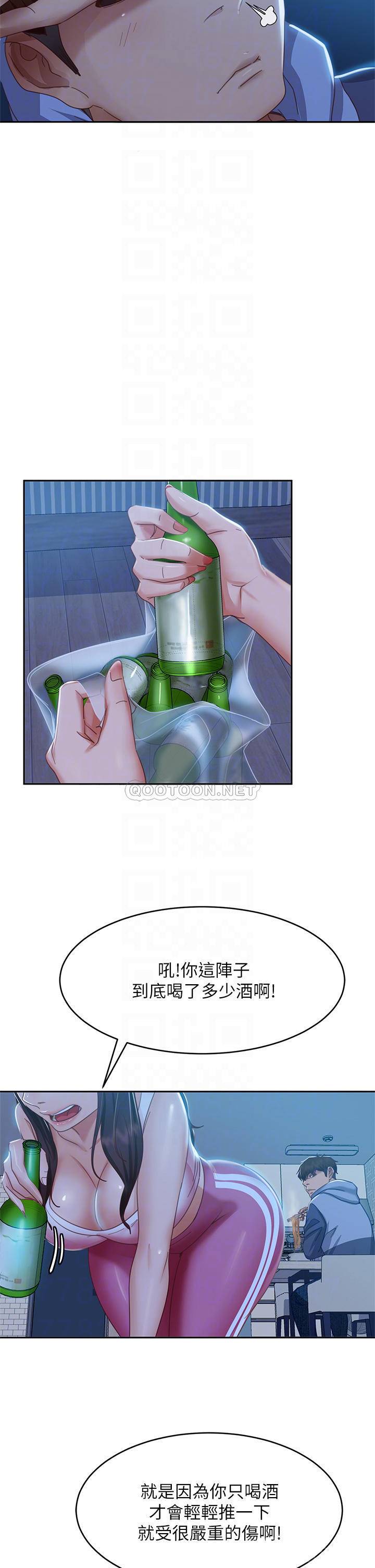 [韩国漫画] 不良女房客 剧情,巨乳大奶#[39P]-18