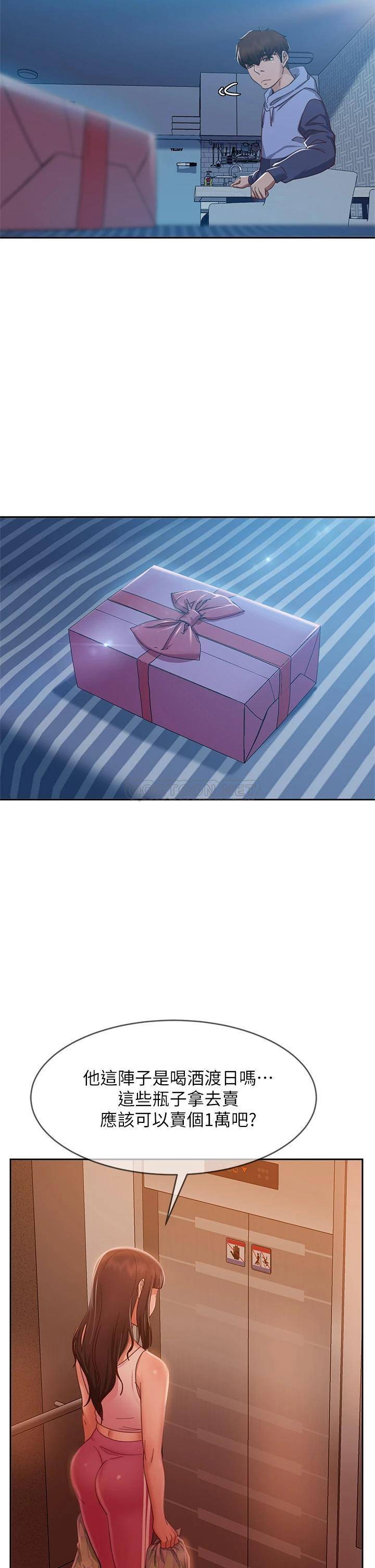 [韩国漫画] 不良女房客 剧情,巨乳大奶#[39P]-24