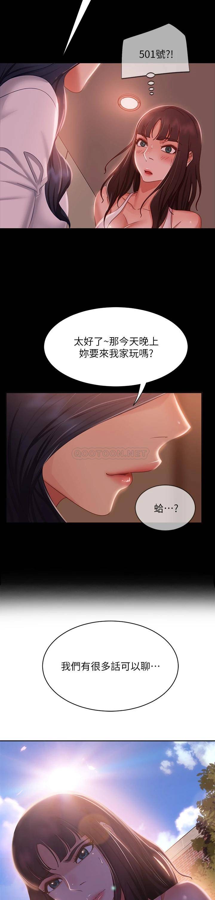 [韩国漫画] 不良女房客 剧情,巨乳大奶#[39P]-34