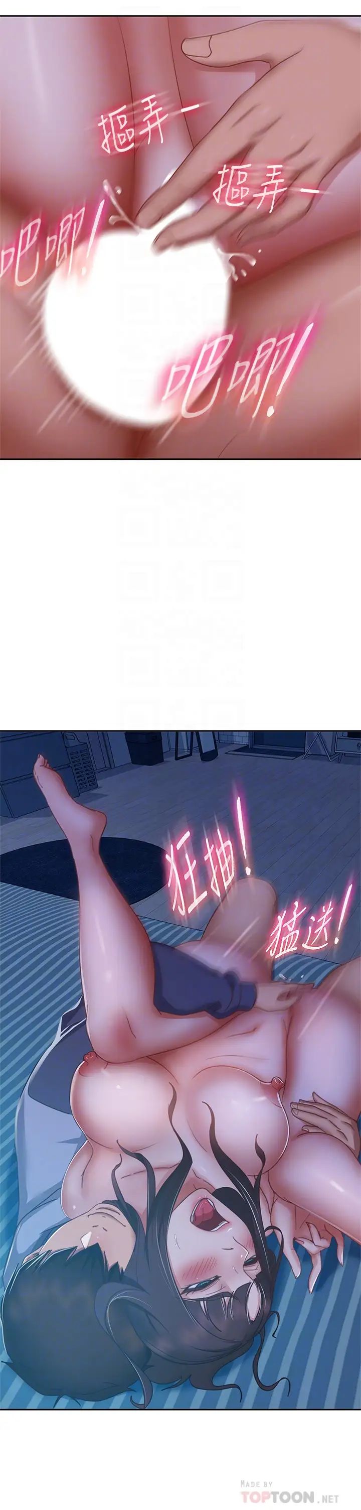 [韩国漫画] 不良女房客 剧情,巨乳大奶#[40P]-18