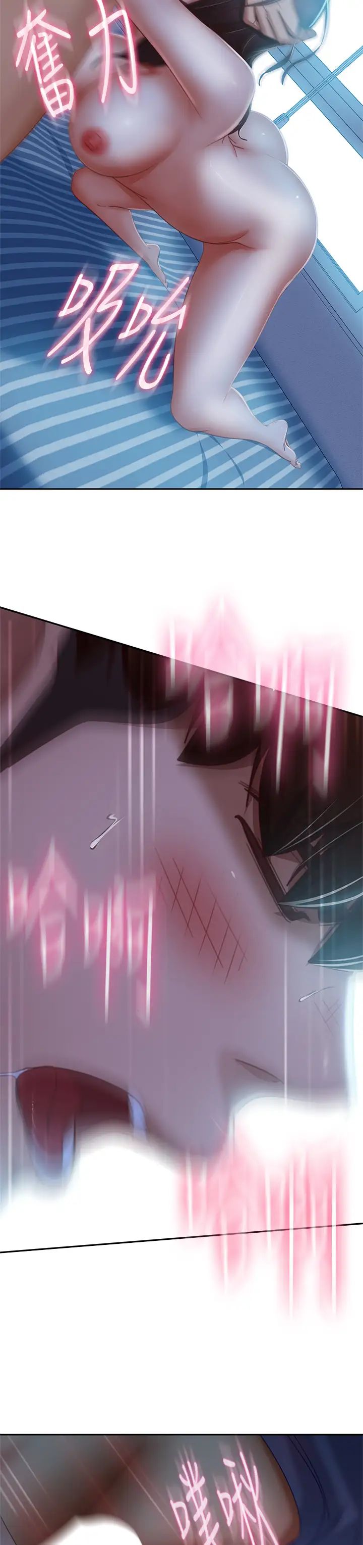 [韩国漫画] 不良女房客 剧情,巨乳大奶#[40P]-32