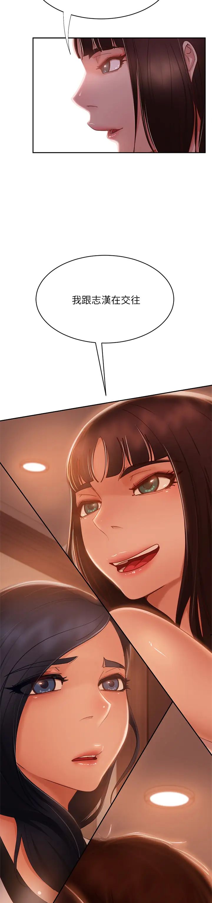 [韩国漫画] 不良女房客 剧情,巨乳大奶#[36P]-13