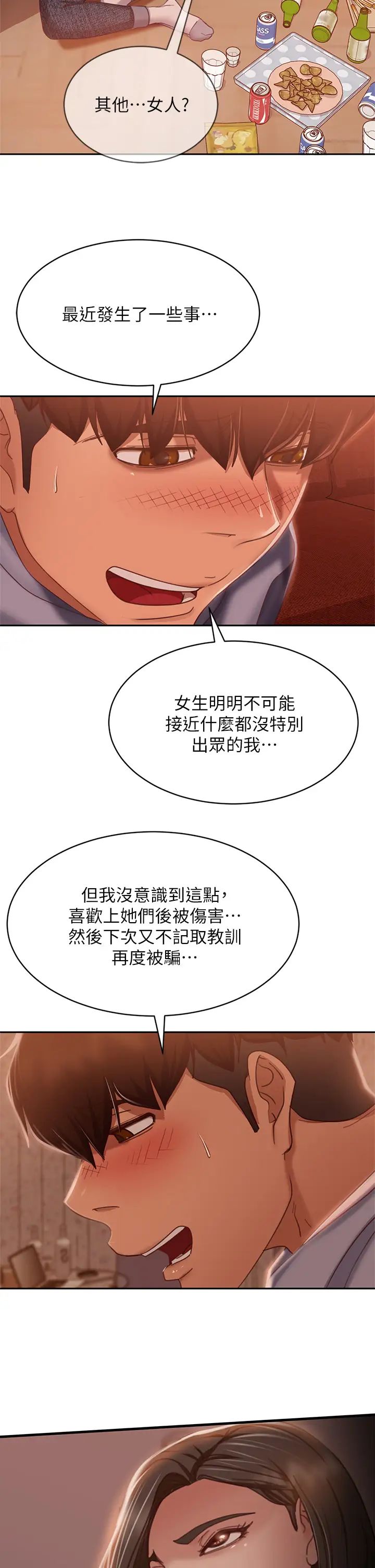 [韩国漫画] 不良女房客 剧情,巨乳大奶#[36P]-29