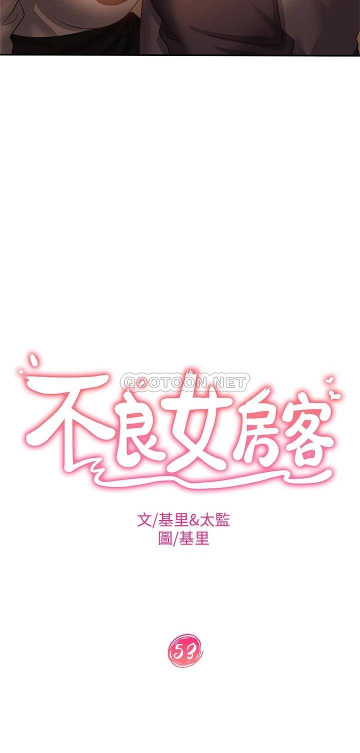 [韩国漫画] 不良女房客 剧情,巨乳大奶#[36P]-3