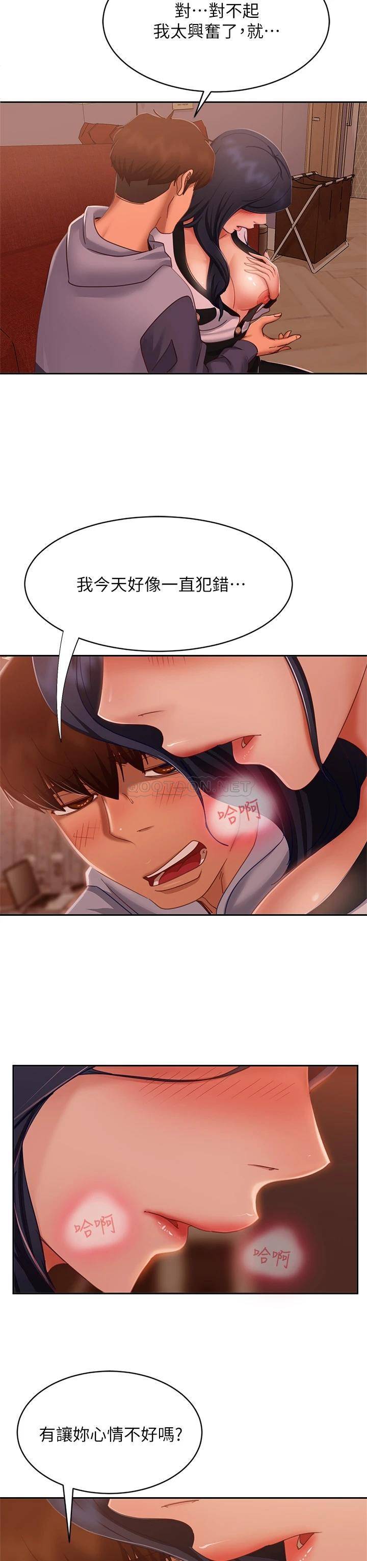 [韩国漫画] 不良女房客 剧情,巨乳大奶#[36P]-9