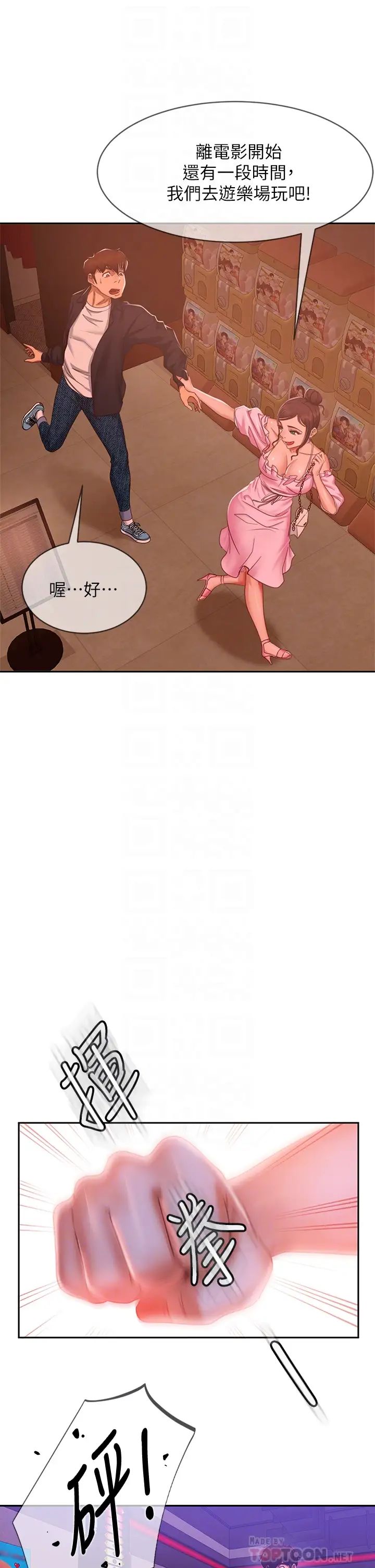 [韩国漫画] 不良女房客 剧情,巨乳大奶#[38P]-12