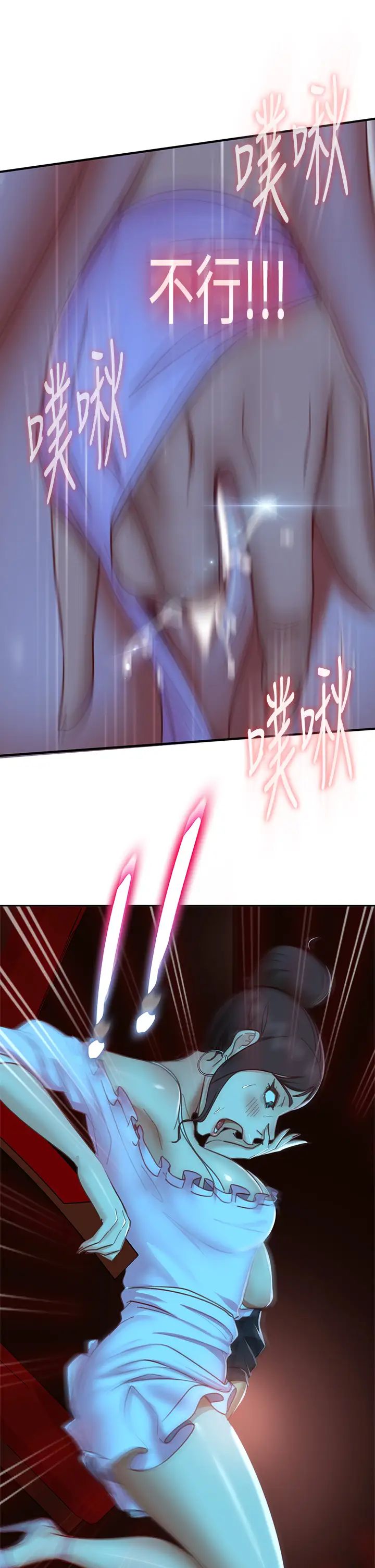 [韩国漫画] 不良女房客 剧情,巨乳大奶#[38P]-30