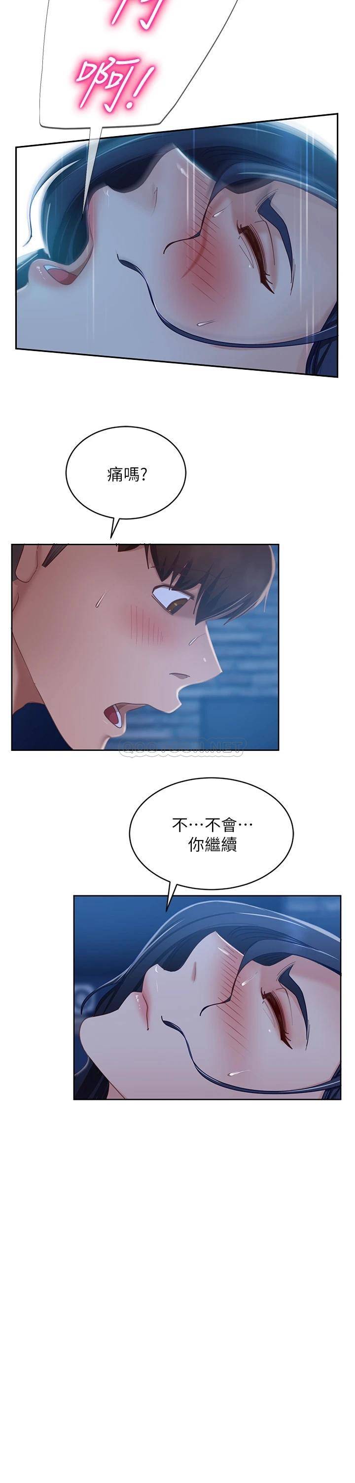 [韩国漫画] 不良女房客 剧情,巨乳大奶#[36P]-24
