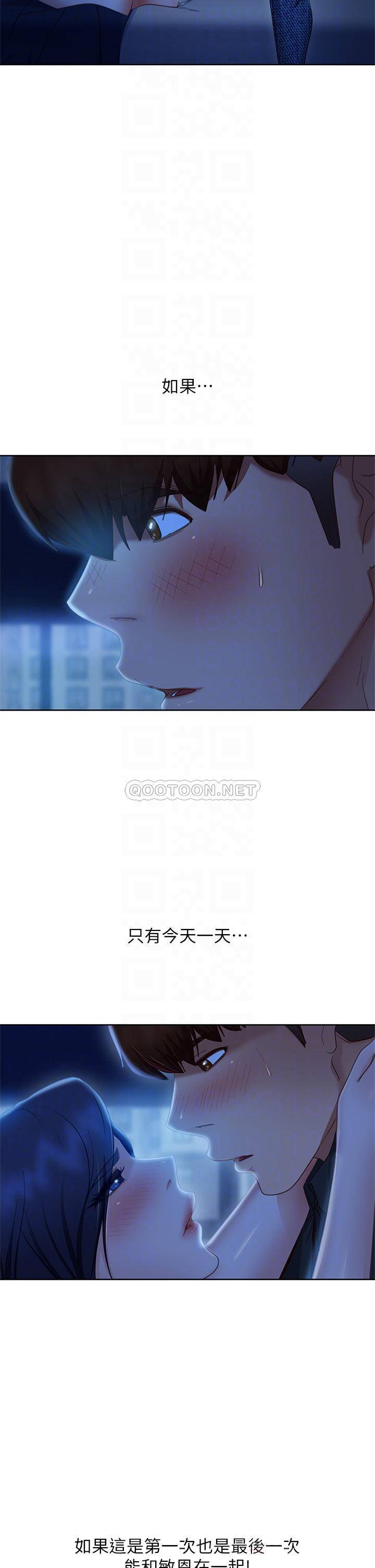 [韩国漫画] 不良女房客 剧情,巨乳大奶#[36P]-8