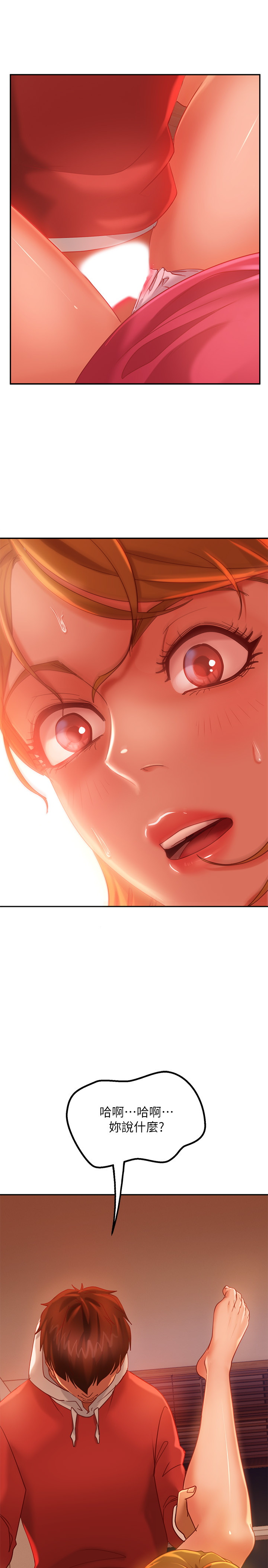 [韩国漫画] 不良女房客 剧情,巨乳大奶#[29P]-11