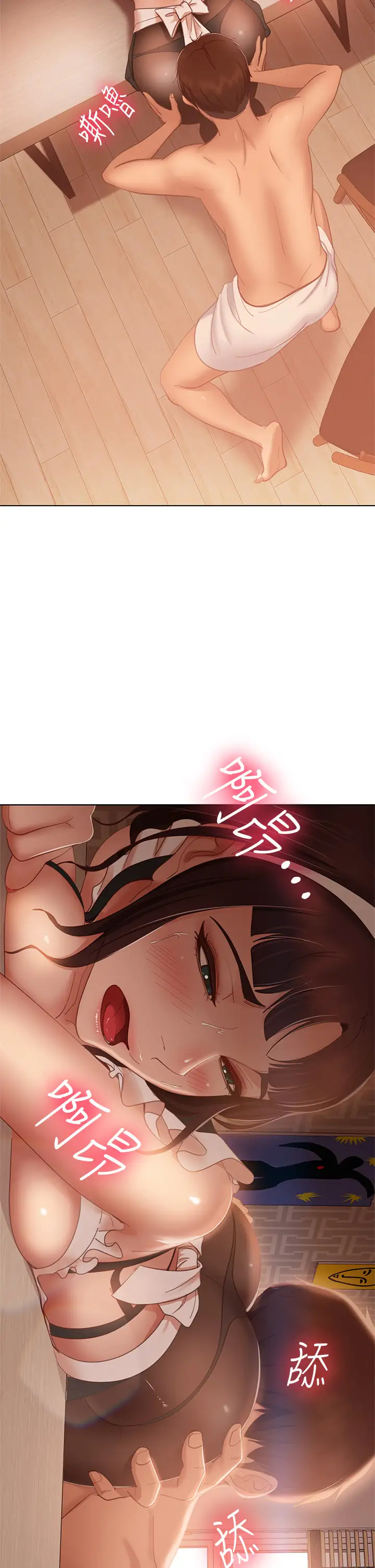 [韩国漫画] 不良女房客 剧情,巨乳大奶#[40P]-5